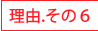 お土産を買うなら角桑 その理由